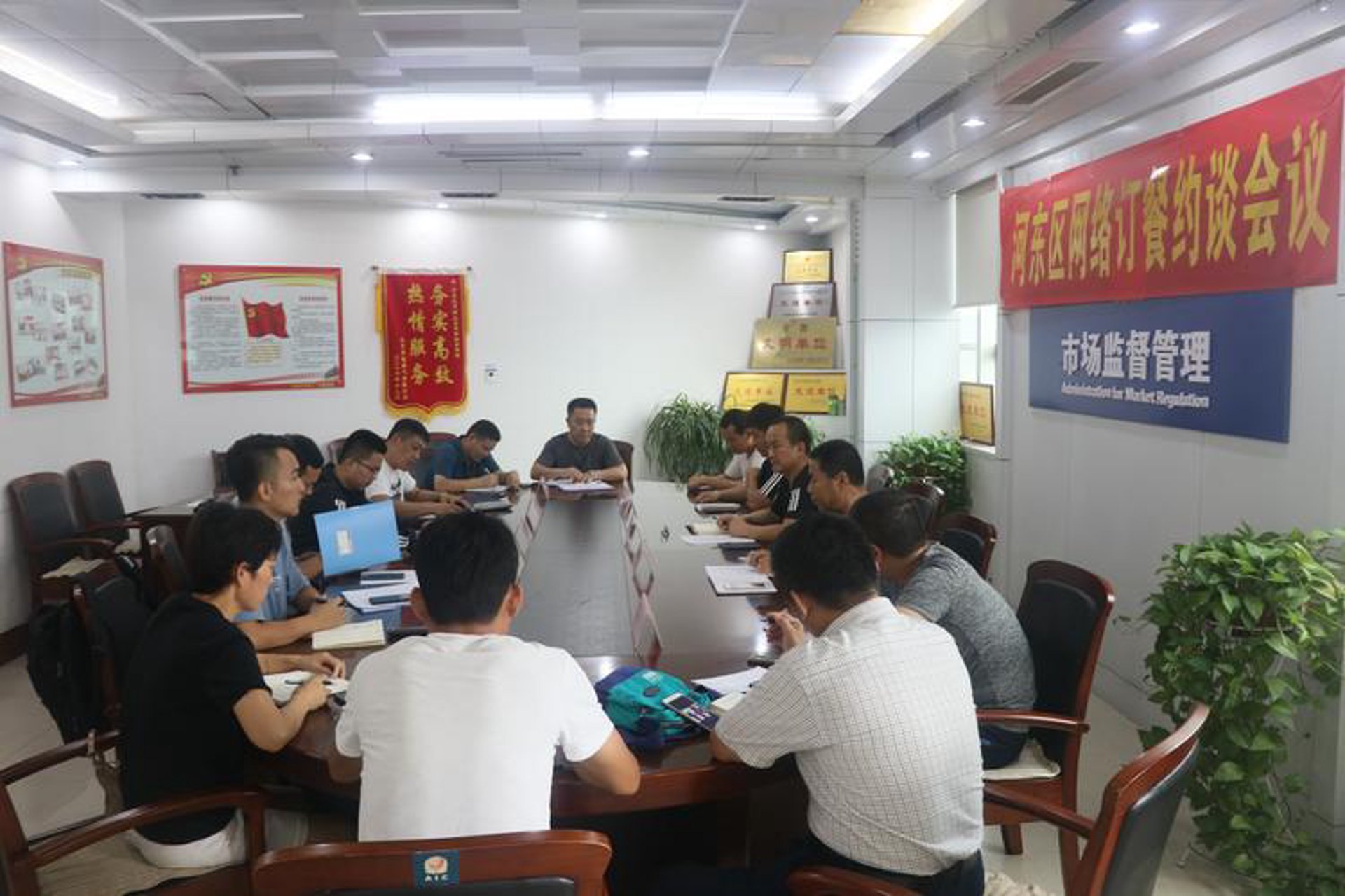 同城众享网络
