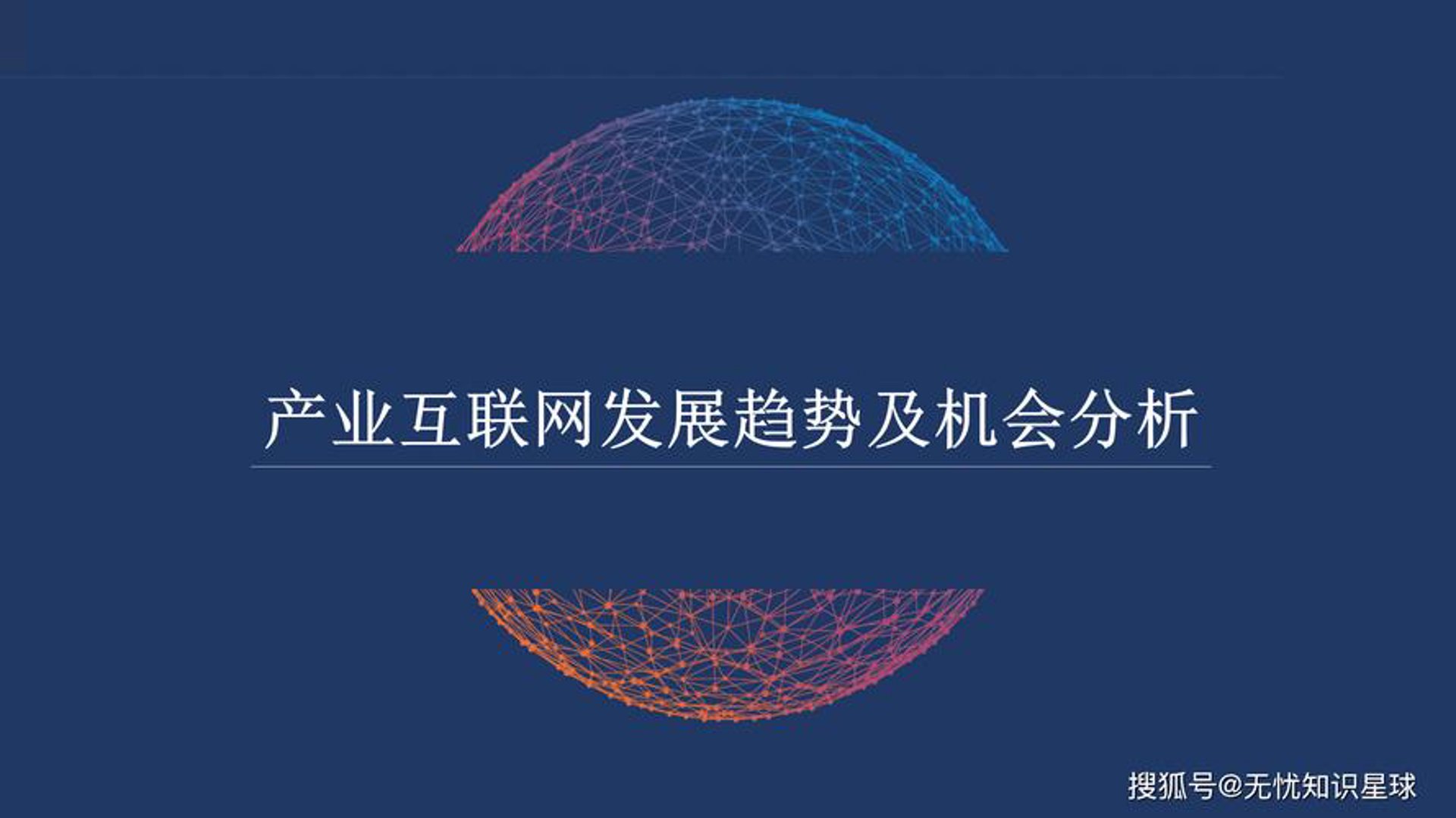 同城众享网络